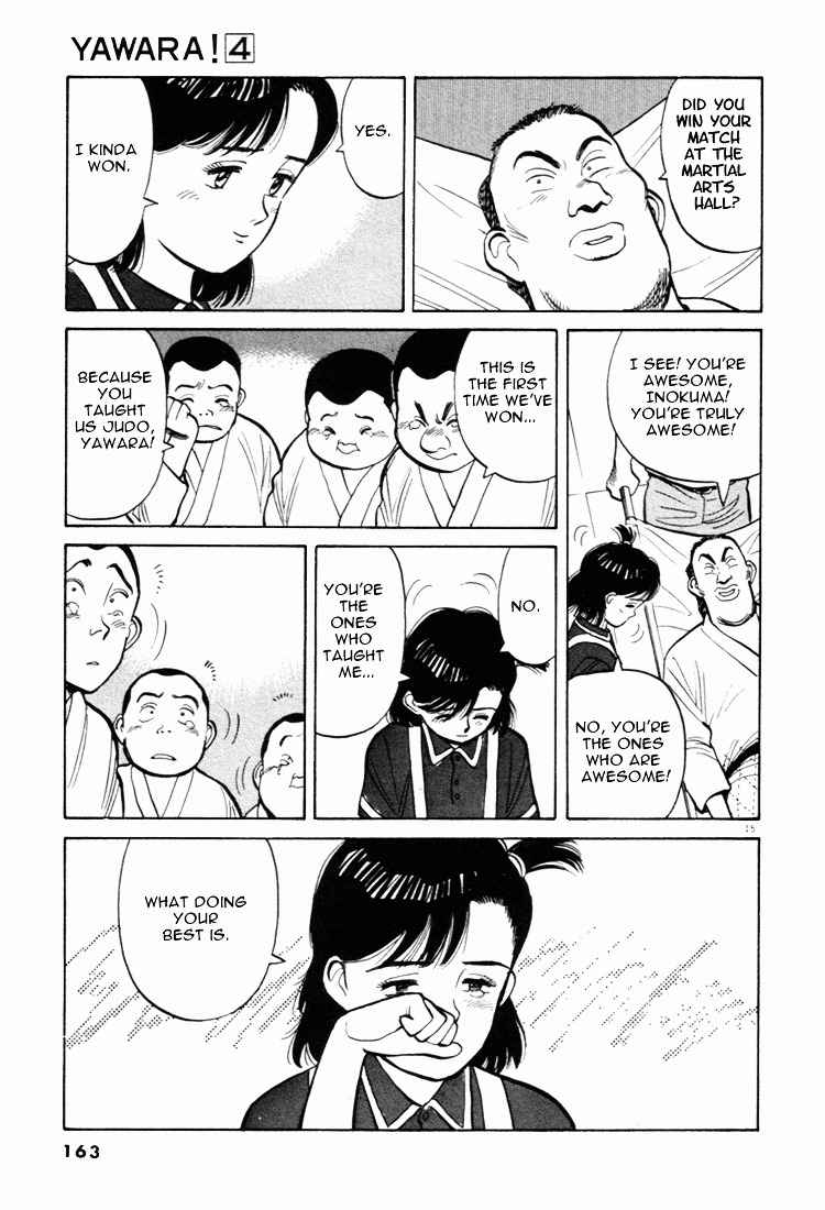 Yawara! Chapter 42 Page 15
