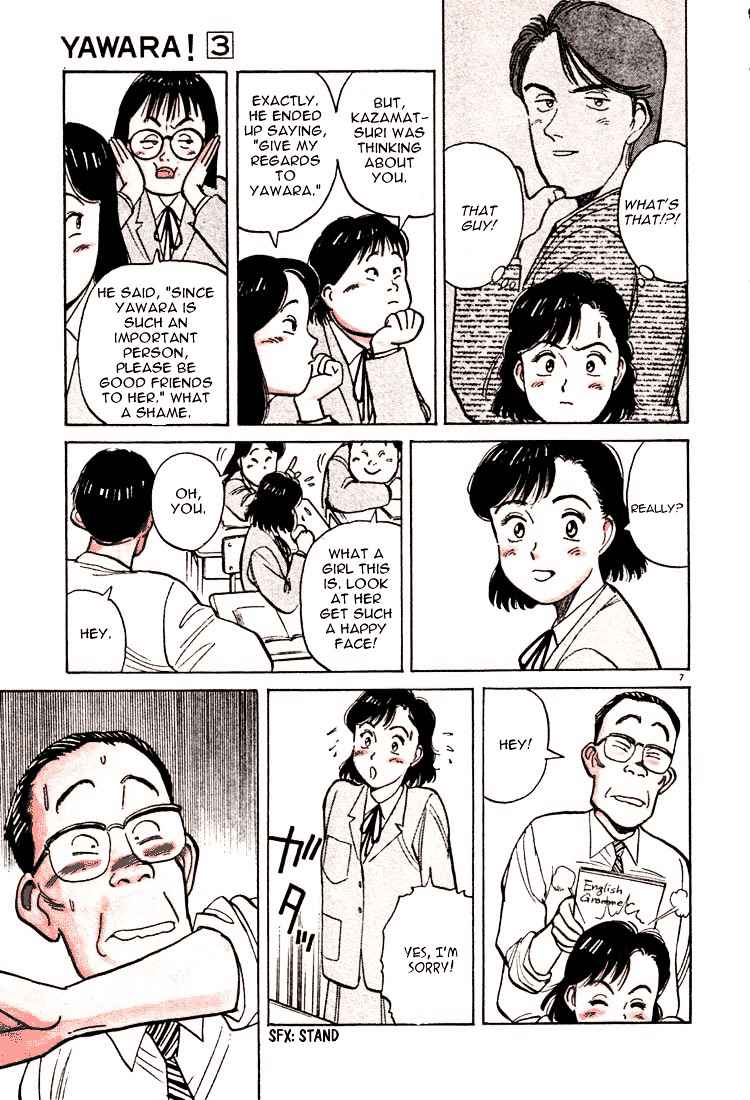 Yawara! Chapter 23 Page 10