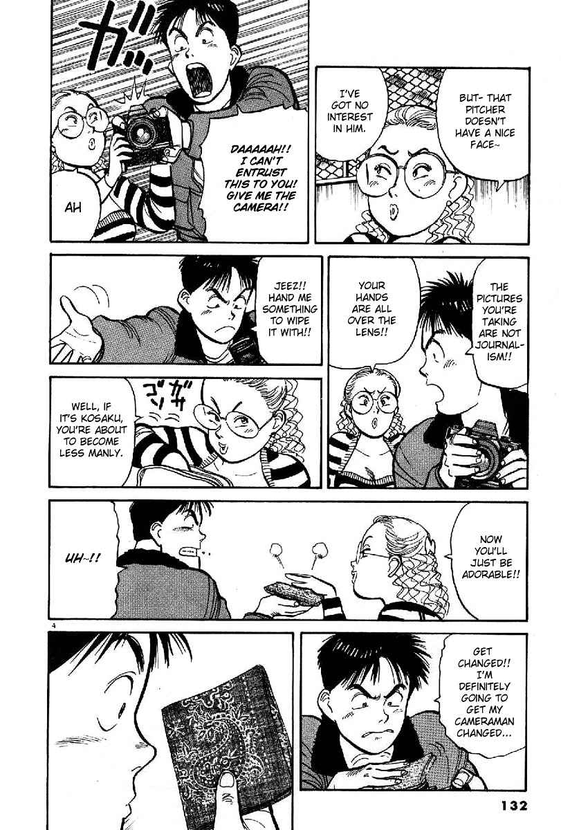 Yawara! Chapter 65 Page 4