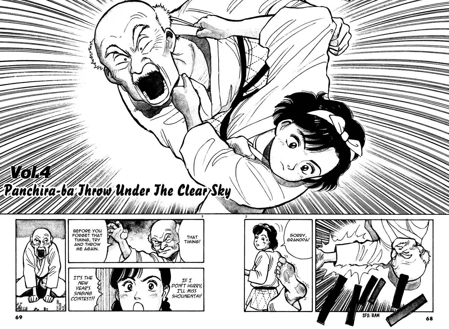 Yawara! Chapter 4 Page 2
