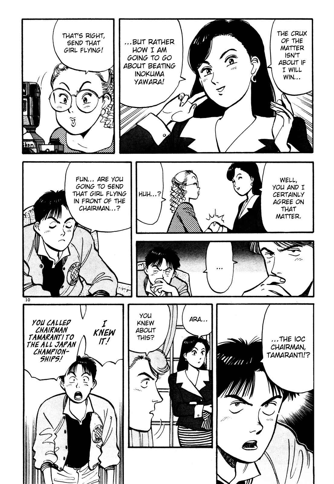 Yawara! Chapter 74 Page 10