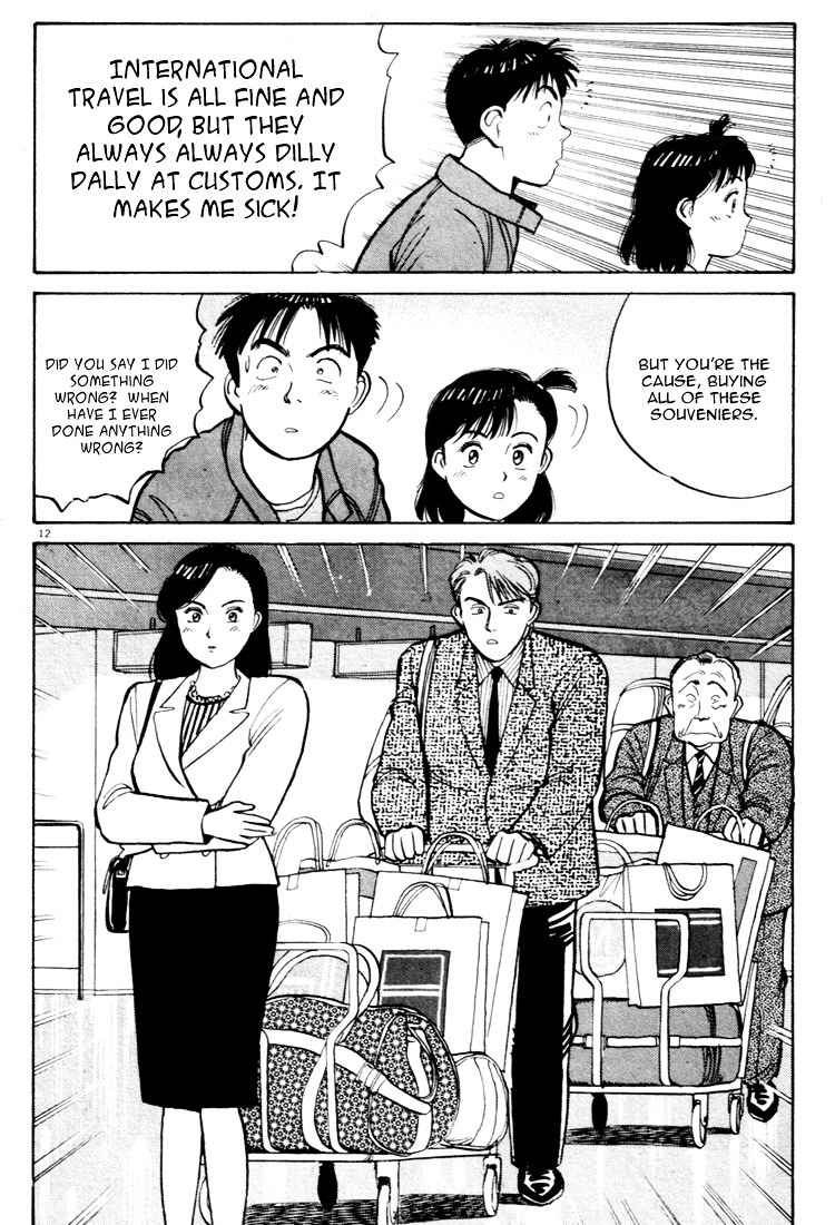 Yawara! Chapter 49 Page 12