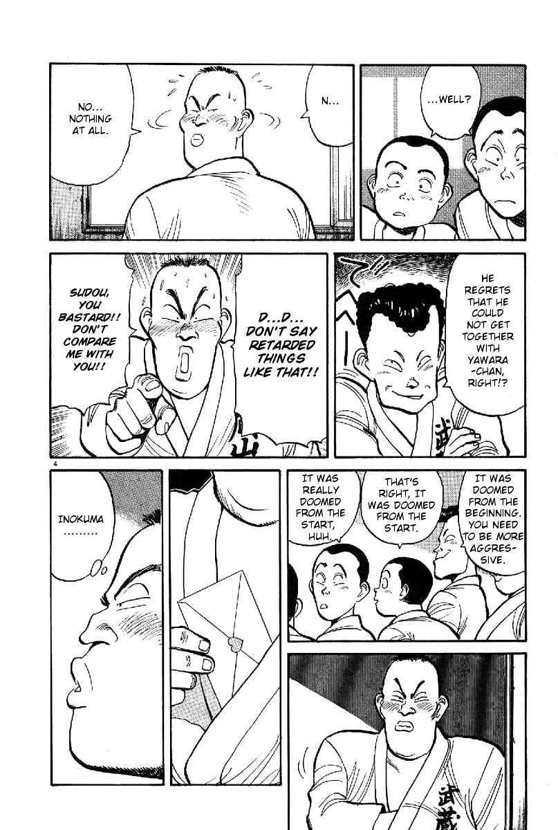 Yawara! Chapter 68 Page 4