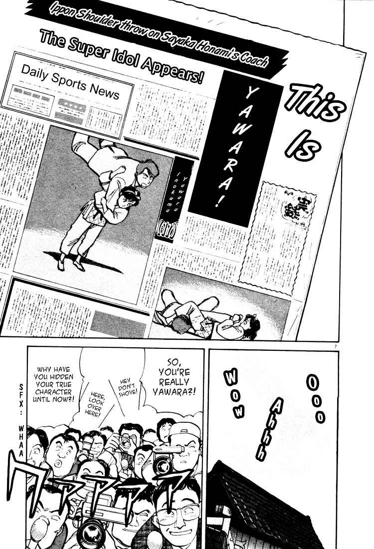 Yawara! Chapter 14 Page 7