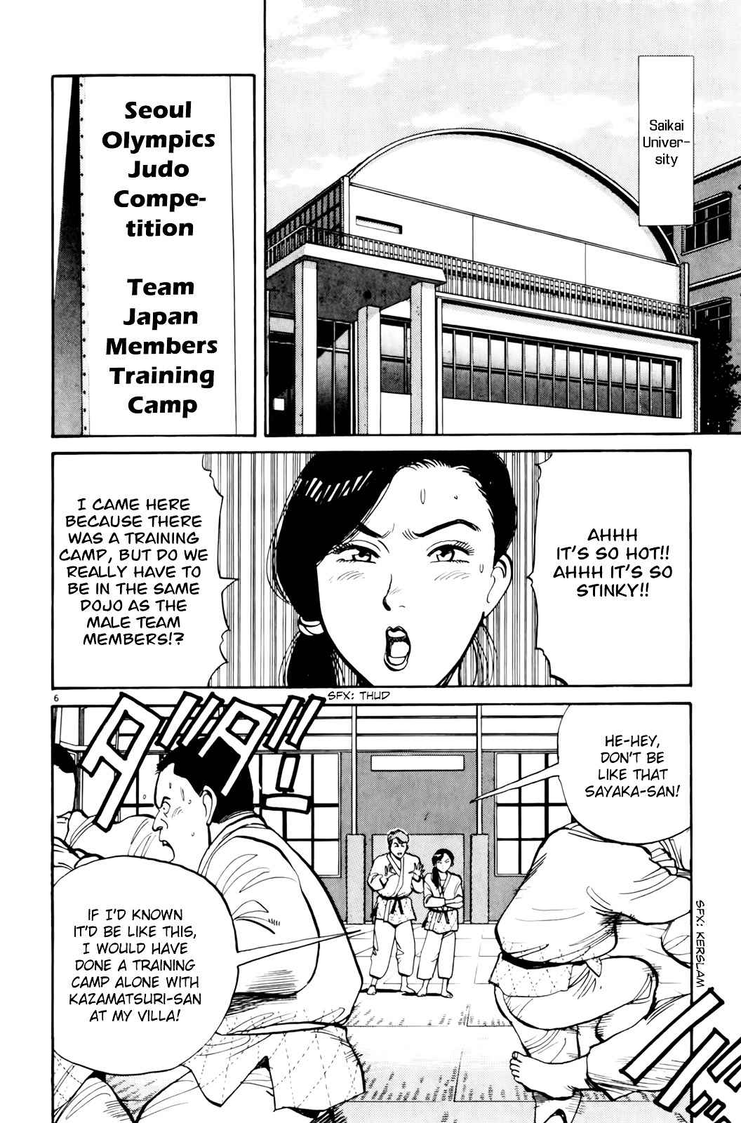 Yawara! Chapter 86 Page 7