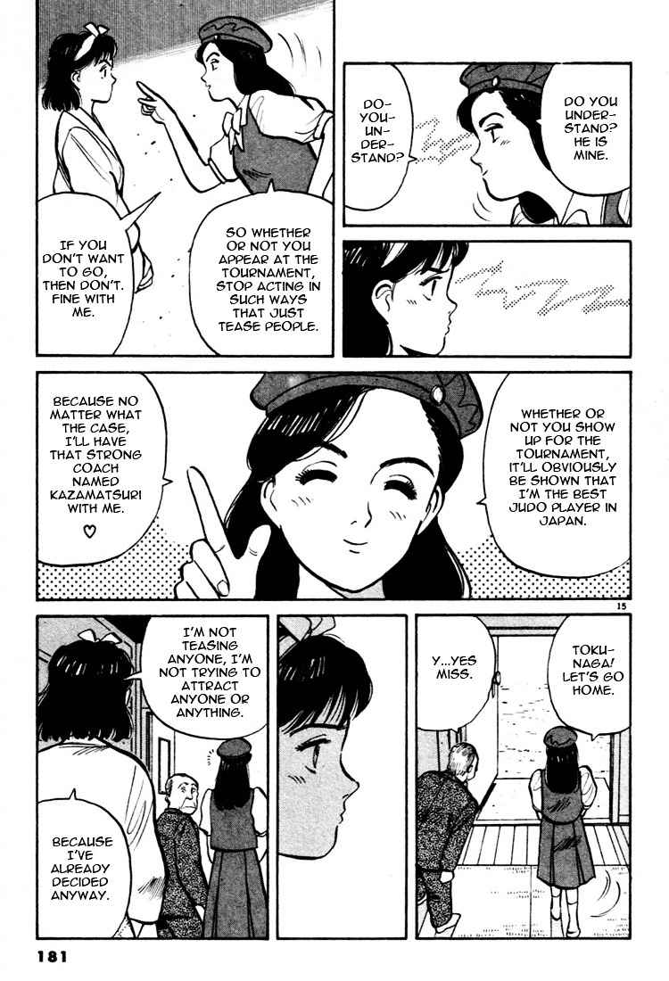 Yawara! Chapter 32 Page 15