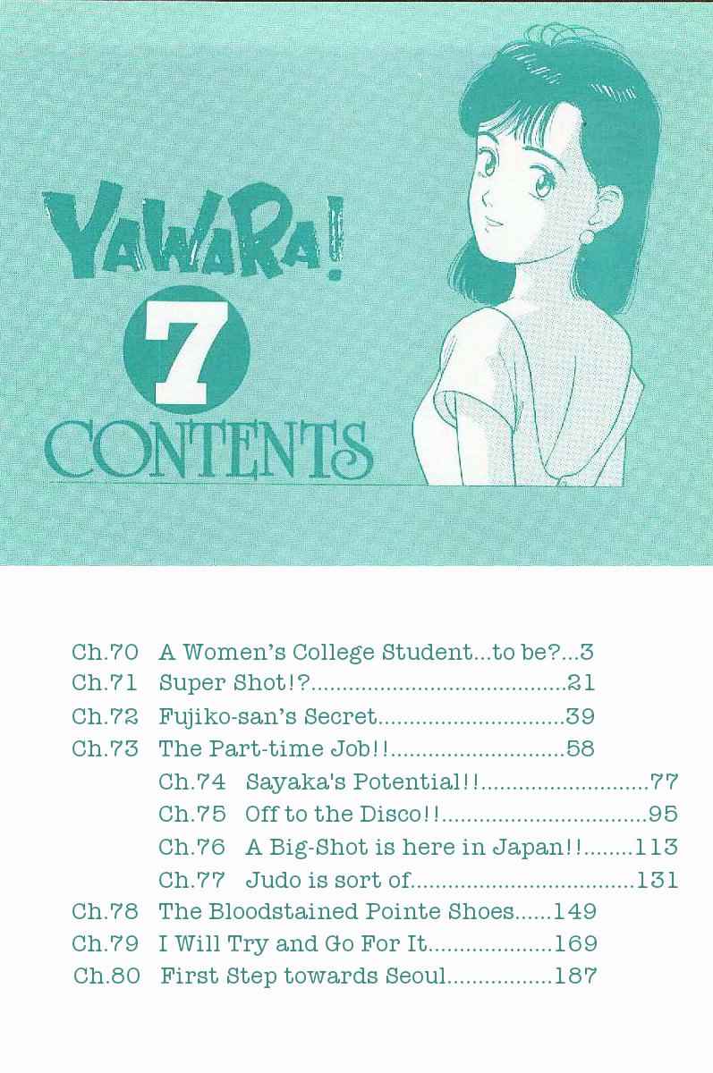 Yawara! Chapter 70 Page 3