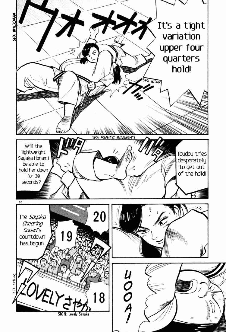 Yawara! Chapter 38 Page 10