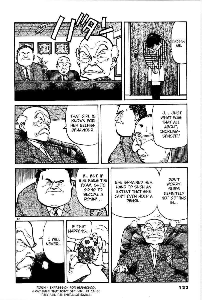 Yawara! Chapter 64 Page 11