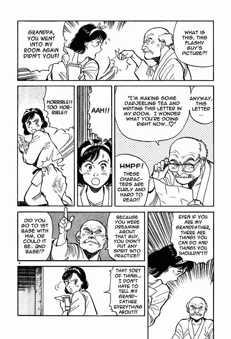 Yawara! Chapter 2 Page 4