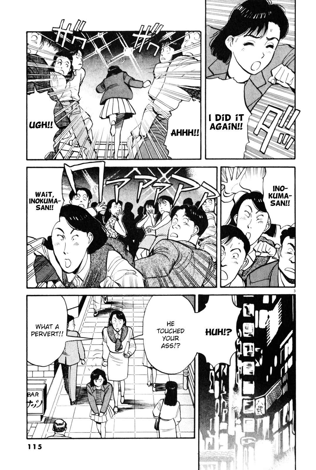 Yawara! Chapter 76 Page 4