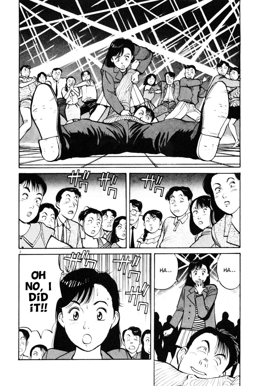 Yawara! Chapter 76 Page 3