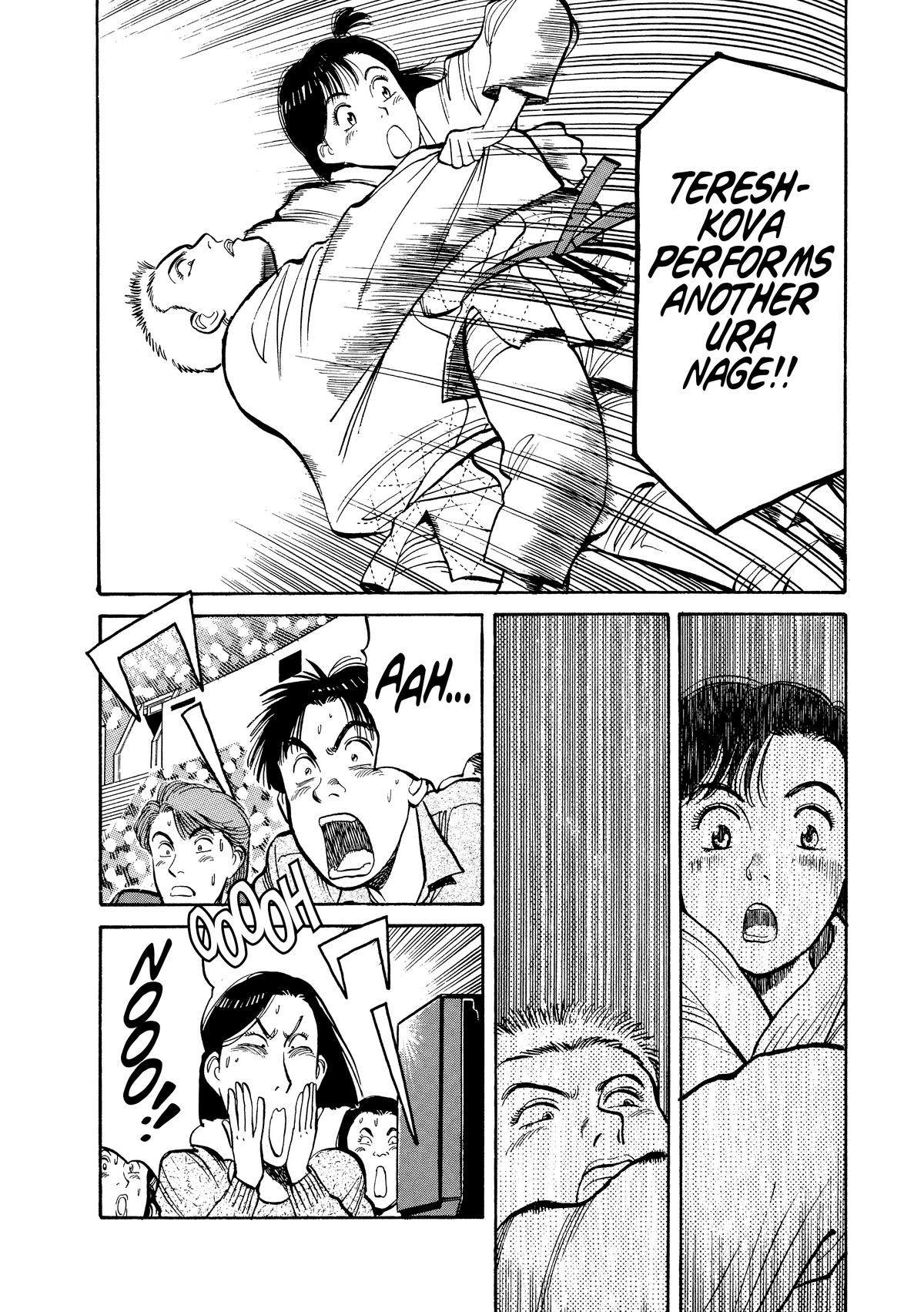 Yawara! Chapter 105 Page 2