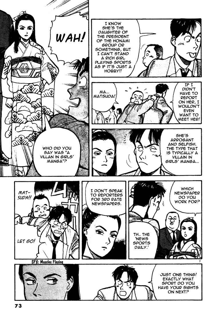 Yawara! Chapter 4 Page 6