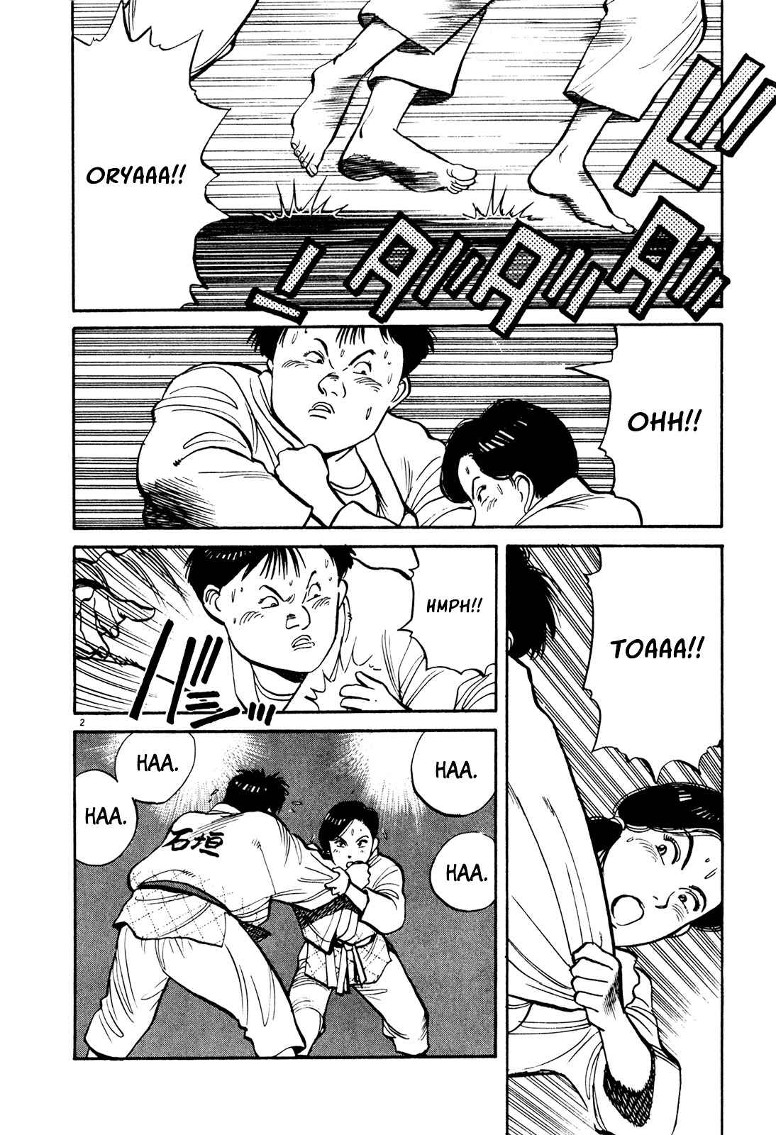 Yawara! Chapter 80 Page 2