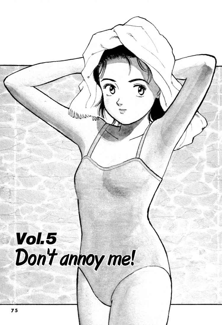 Yawara! Chapter 38 Page 1