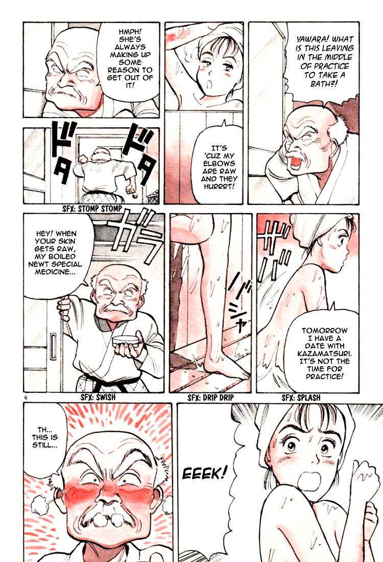 Yawara! Chapter 12 Page 9