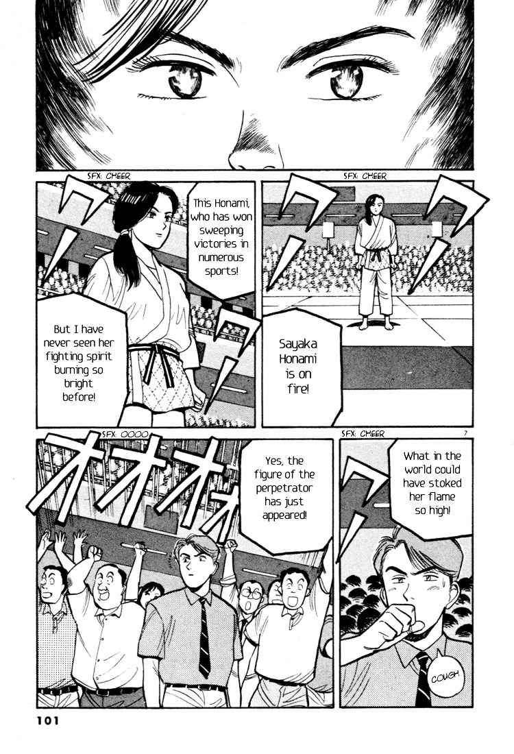 Yawara! Chapter 39 Page 7