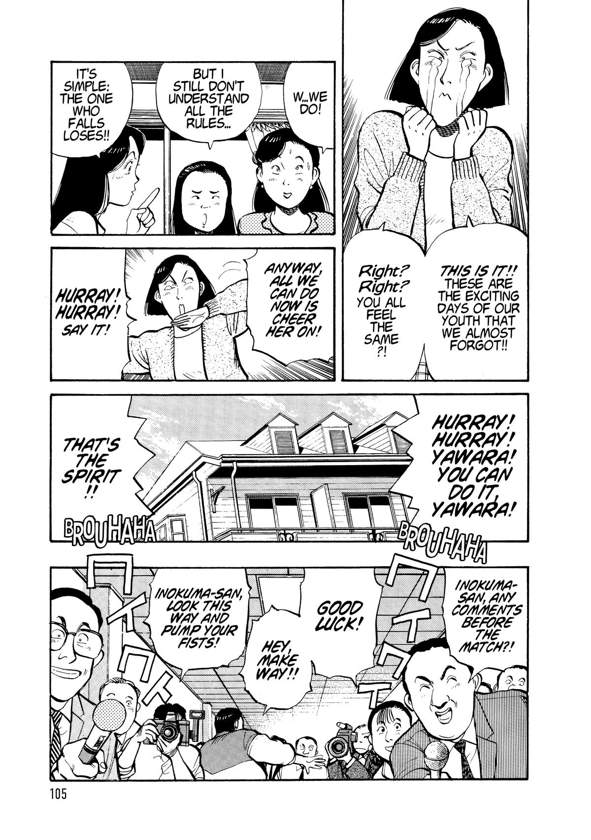 Yawara! Chapter 102 Page 7