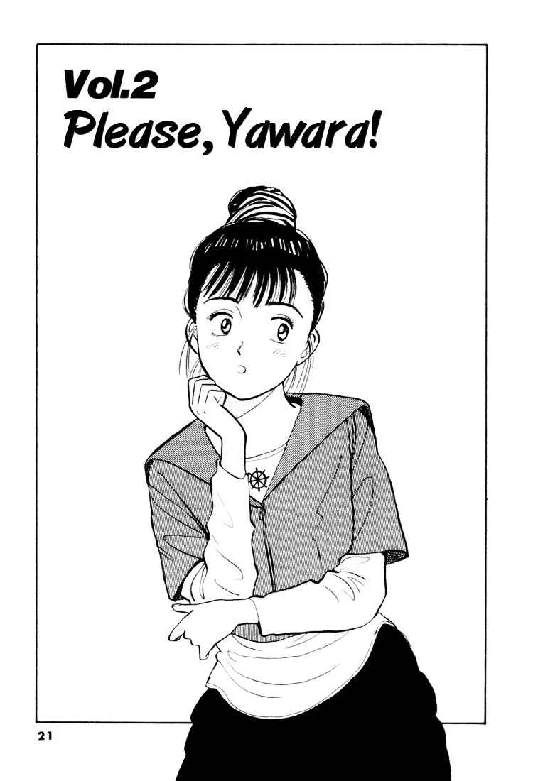 Yawara! Chapter 24 Page 1