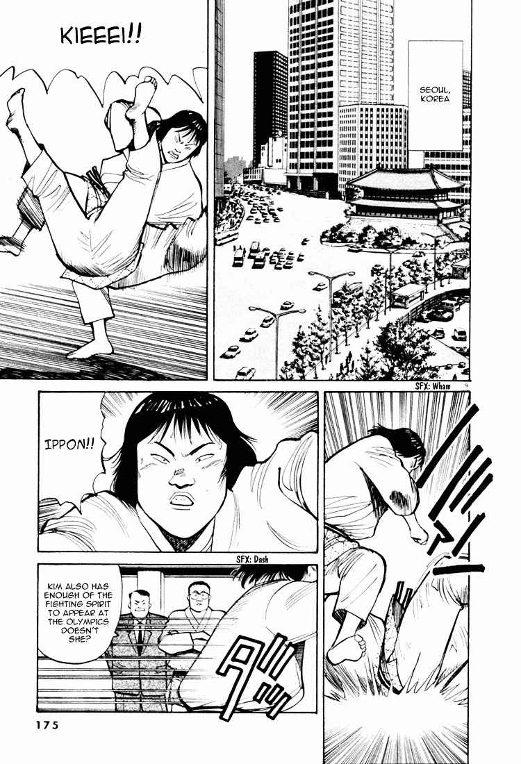 Yawara! Chapter 43 Page 9