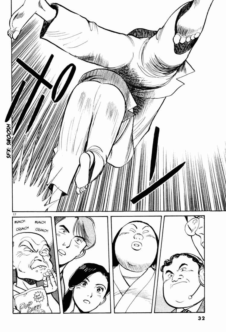Yawara! Chapter 35 Page 12