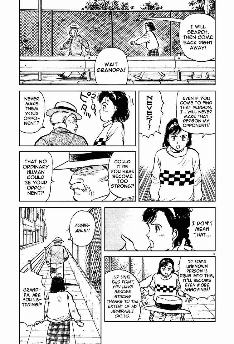 Yawara! Chapter 3 Page 5