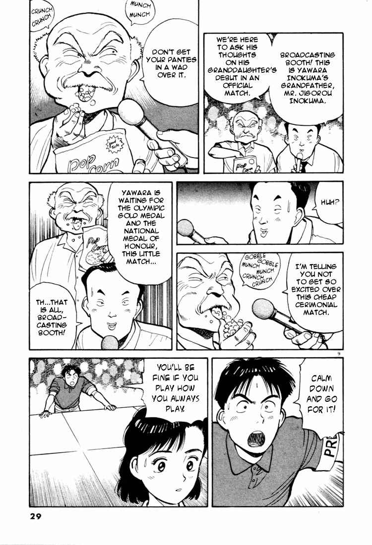 Yawara! Chapter 35 Page 9