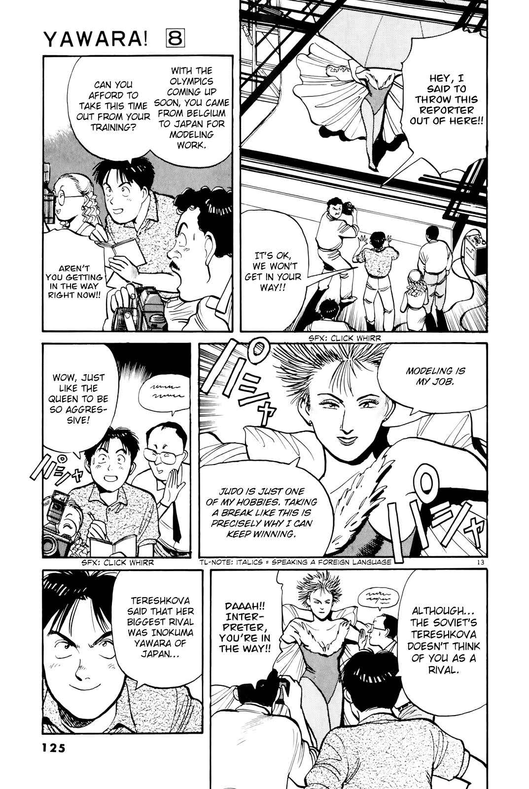 Yawara! Chapter 87 Page 13