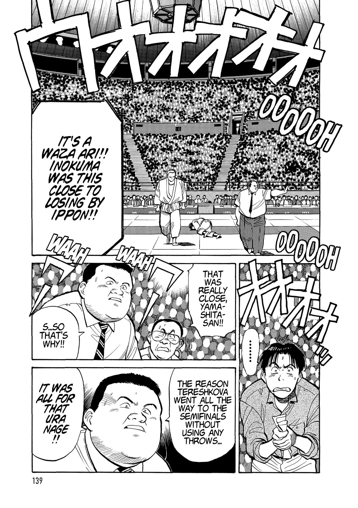 Yawara! Chapter 104 Page 8