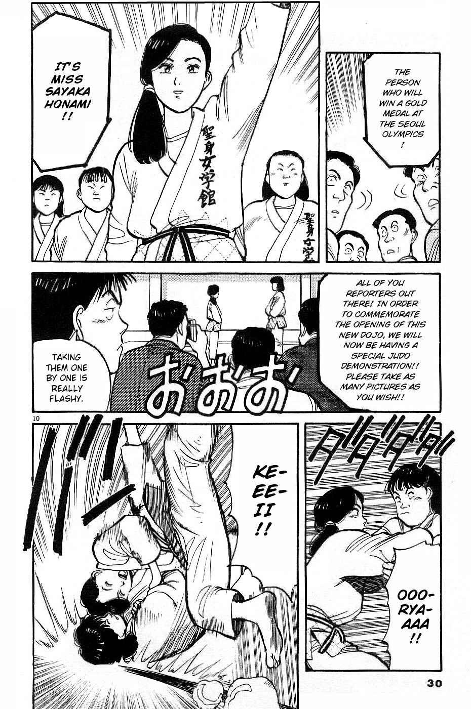 Yawara! Chapter 71 Page 10