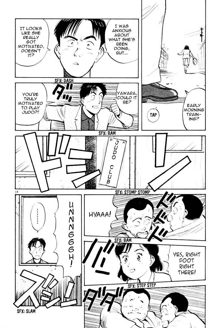 Yawara! Chapter 25 Page 14