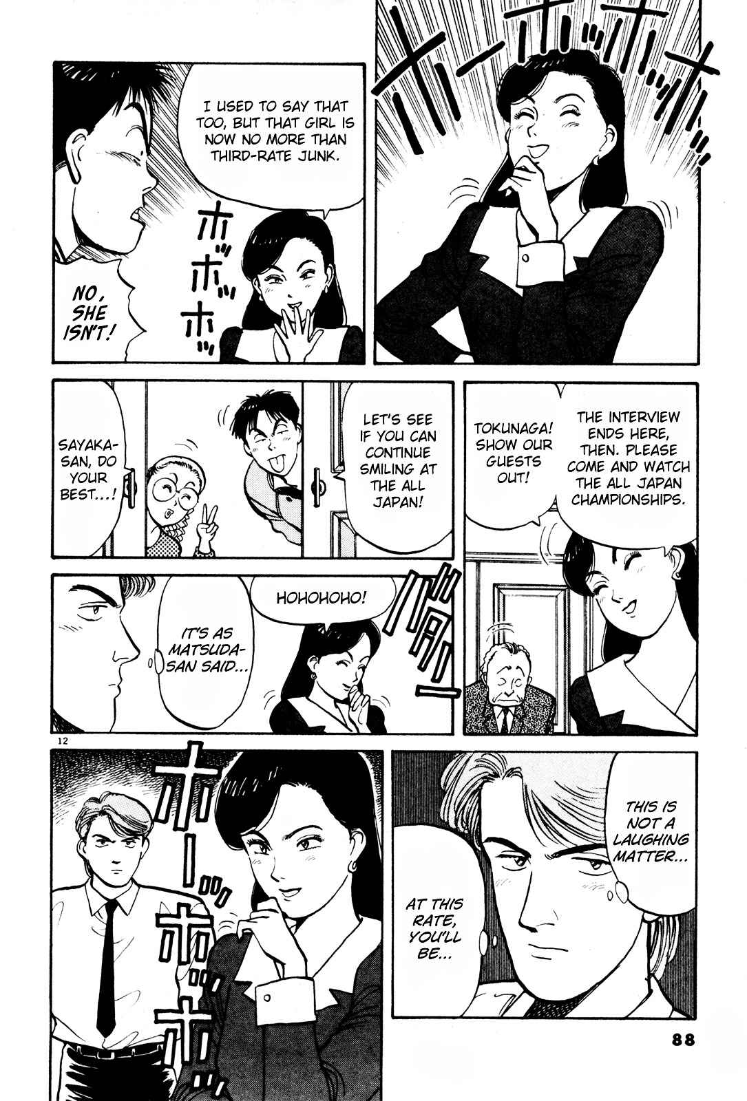 Yawara! Chapter 74 Page 12