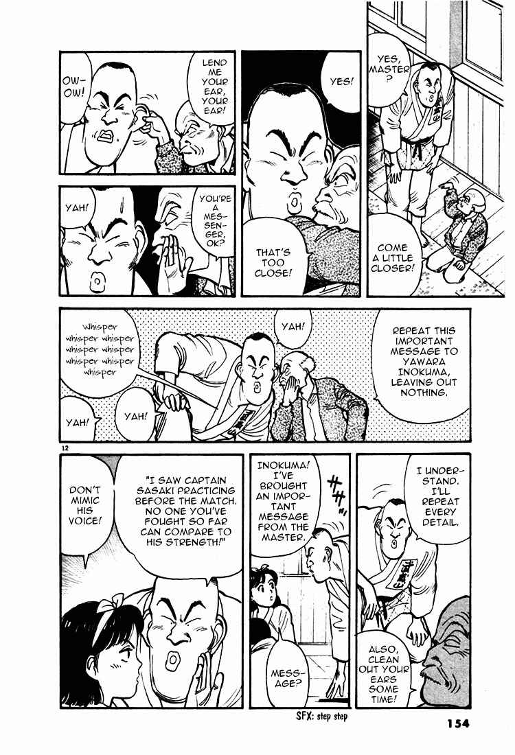 Yawara! Chapter 8 Page 12
