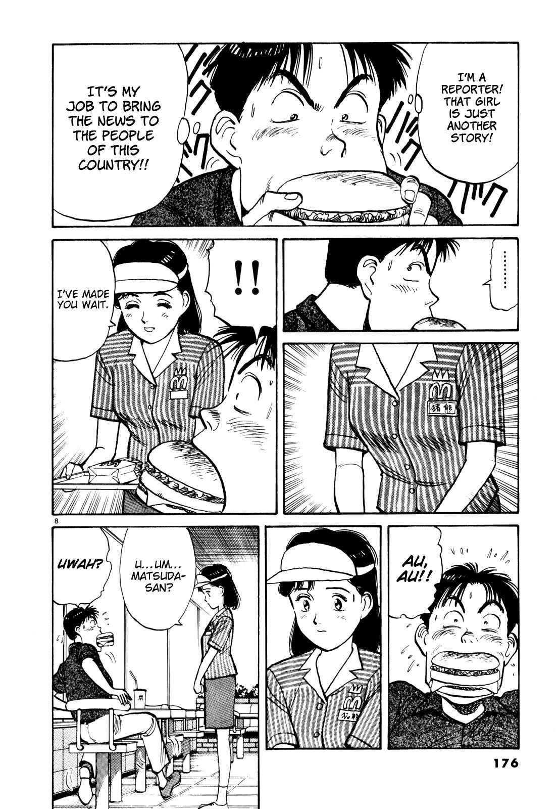 Yawara! Chapter 79 Page 8