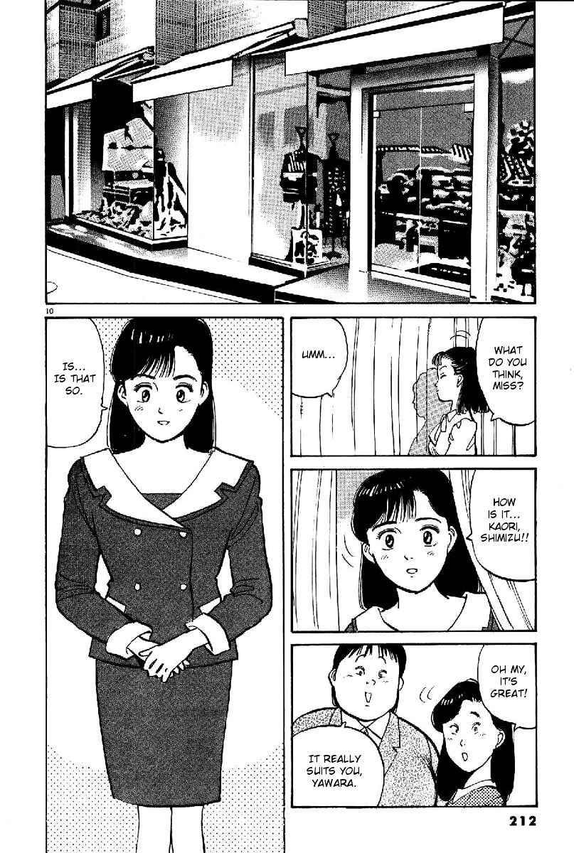 Yawara! Chapter 69 Page 10