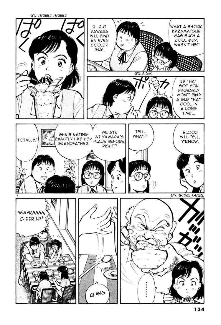Yawara! Chapter 30 Page 4