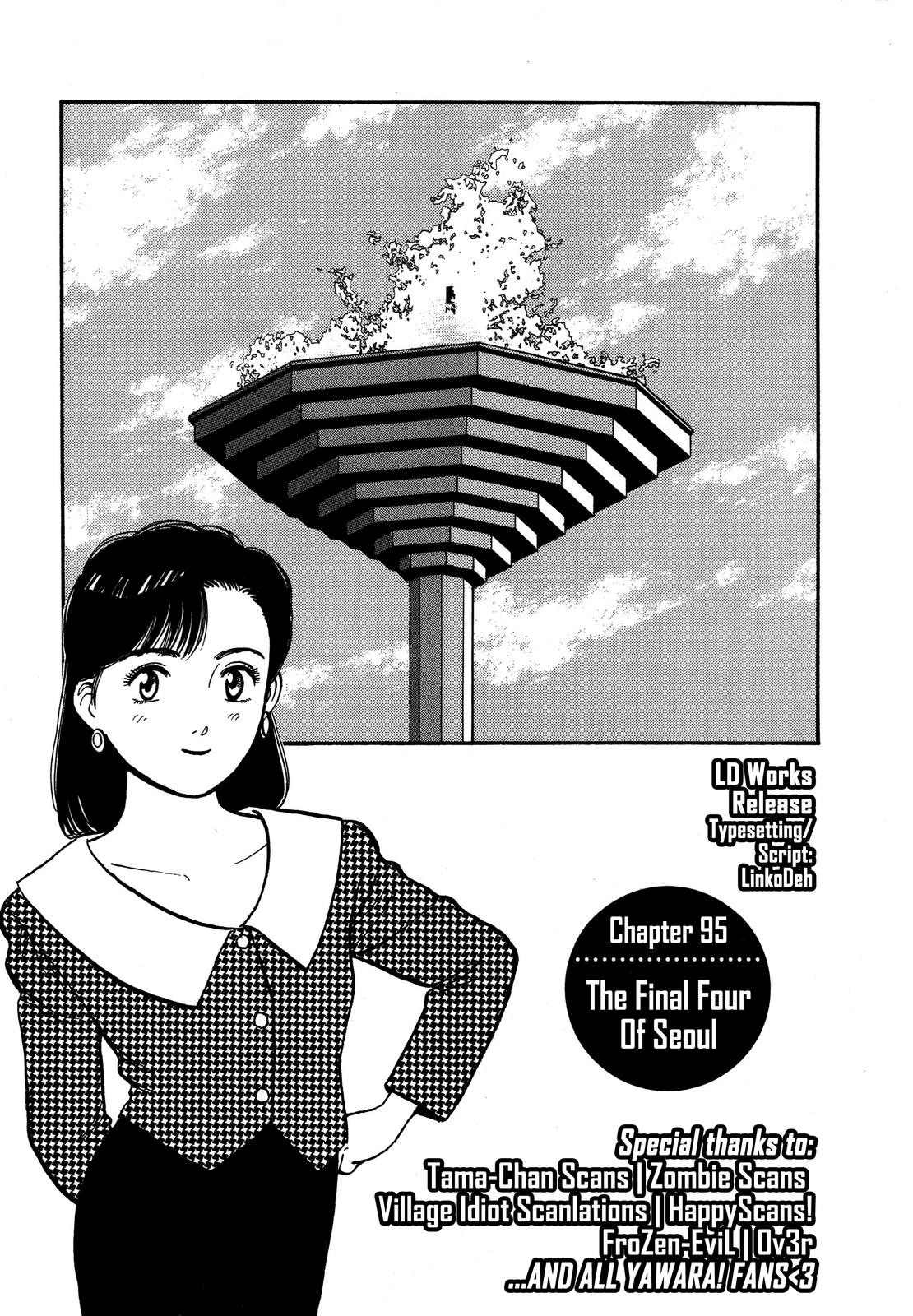 Yawara! Chapter 95 Page 1