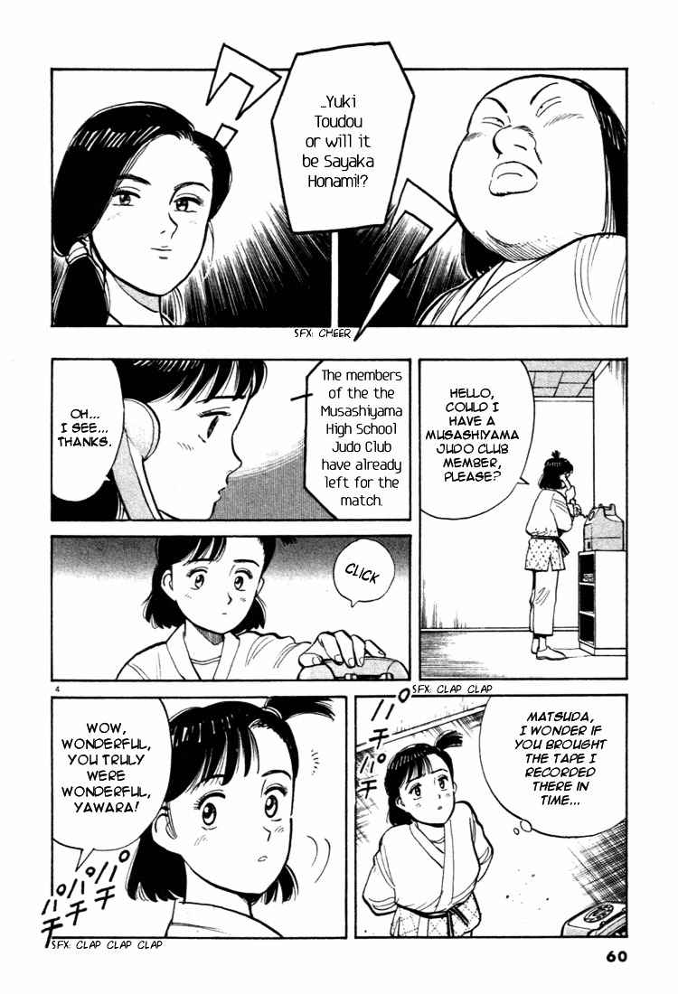 Yawara! Chapter 37 Page 4
