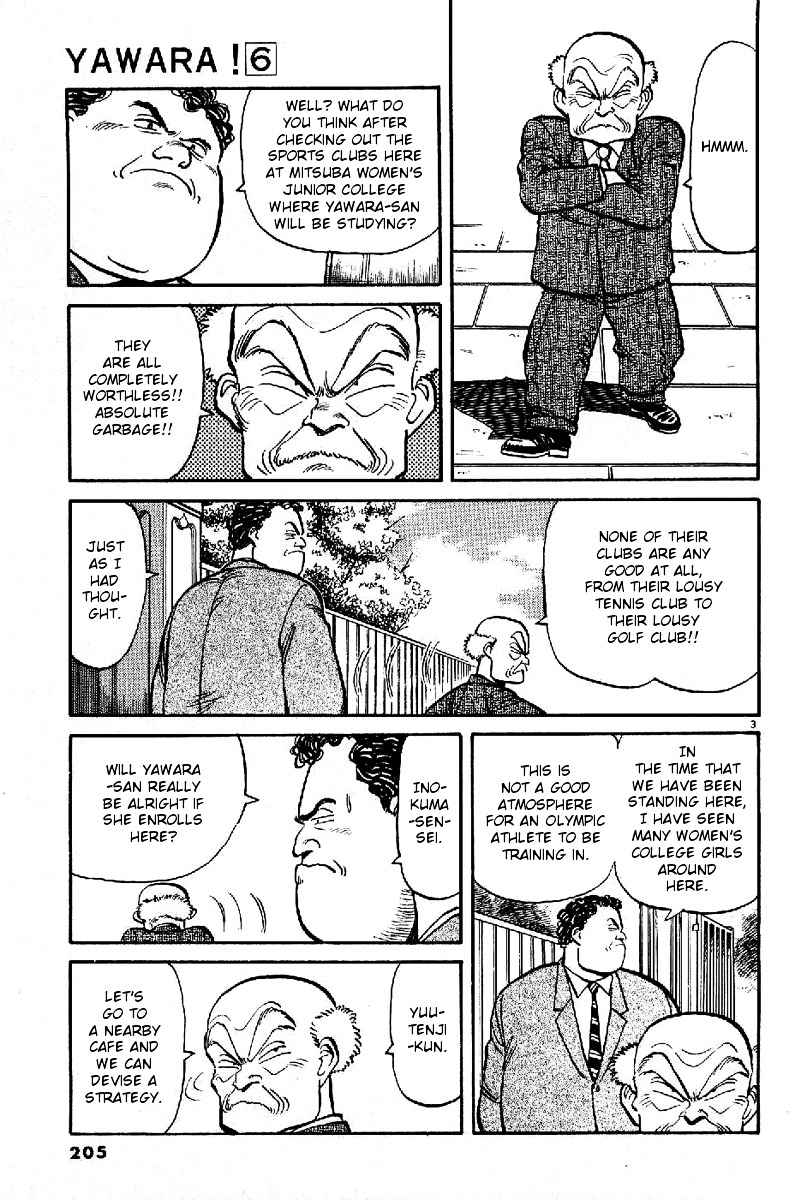 Yawara! Chapter 69 Page 3