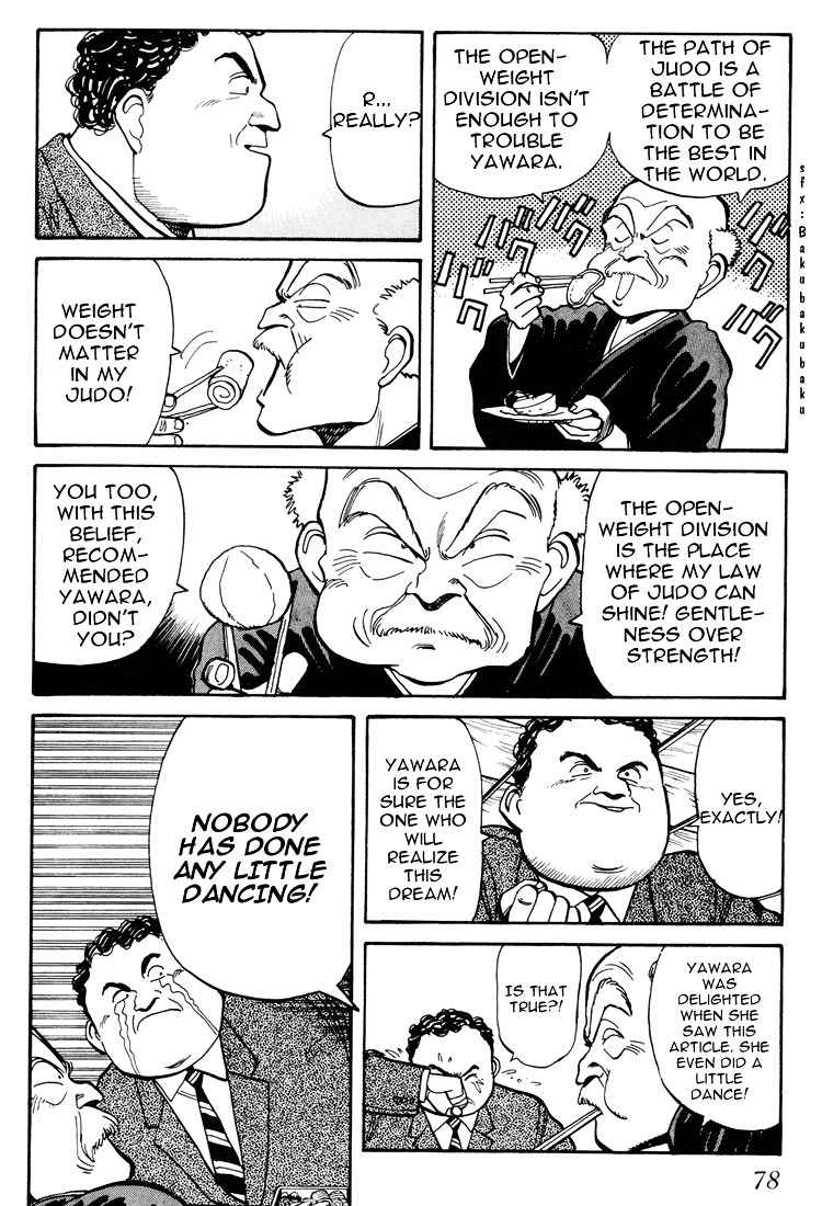 Yawara! Chapter 57 Page 5