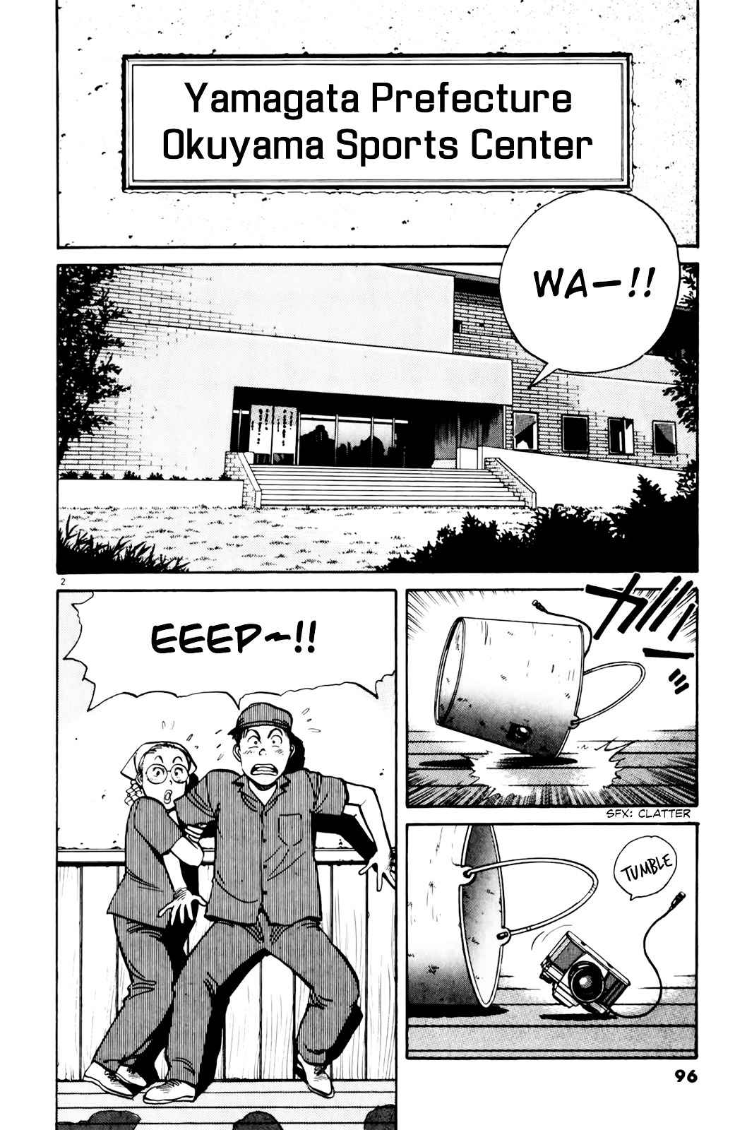 Yawara! Chapter 86 Page 3