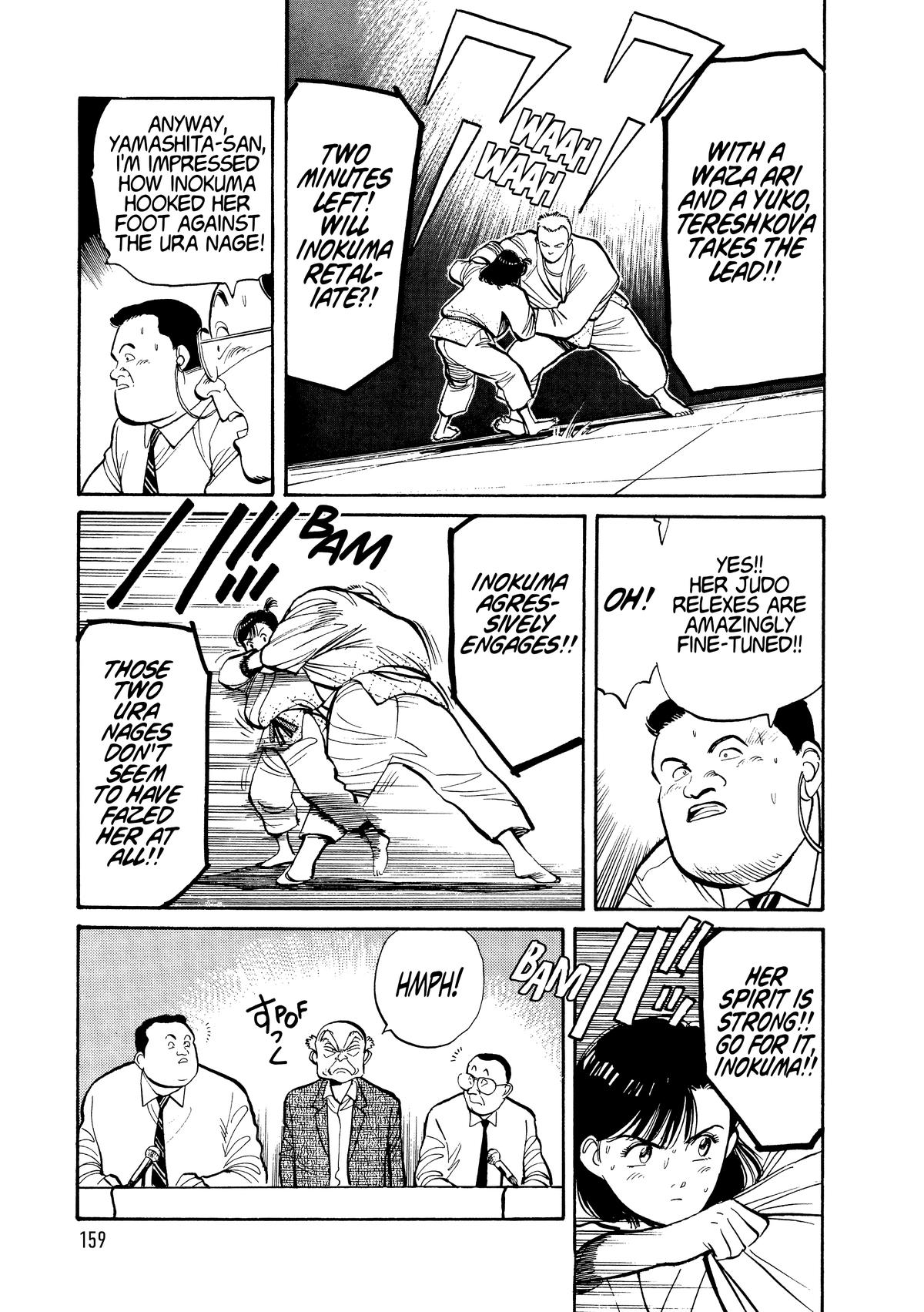Yawara! Chapter 105 Page 7