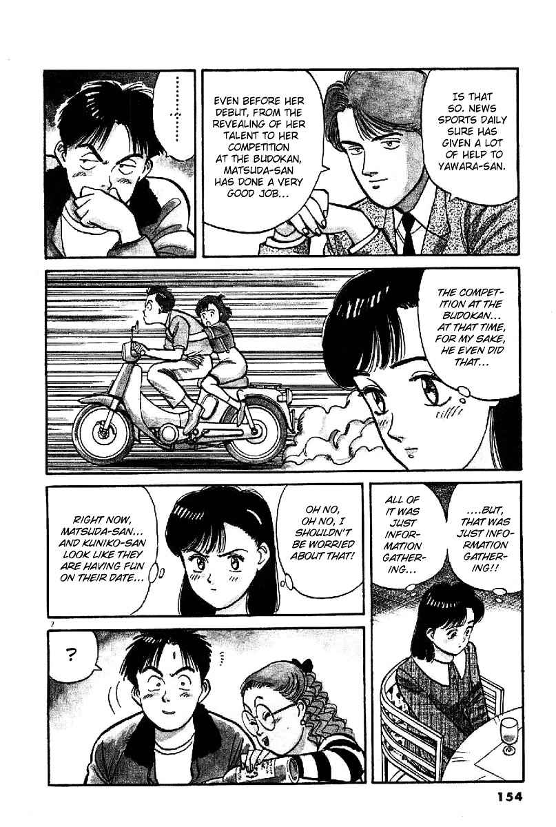 Yawara! Chapter 66 Page 7