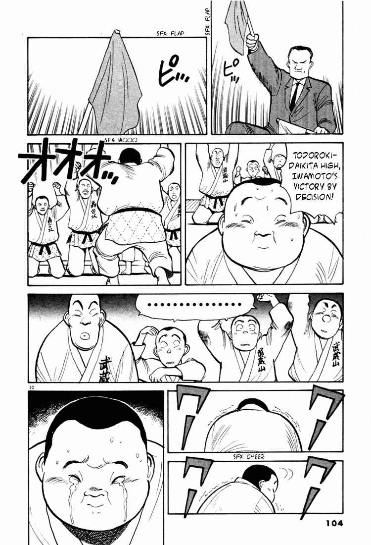 Yawara! Chapter 39 Page 10
