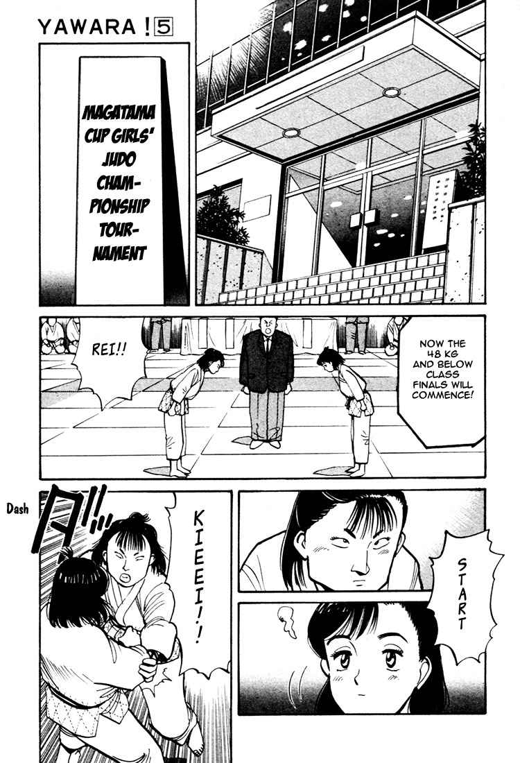 Yawara! Chapter 51 Page 13