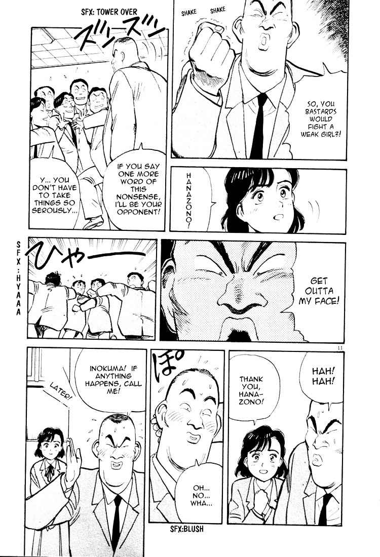 Yawara! Chapter 14 Page 11