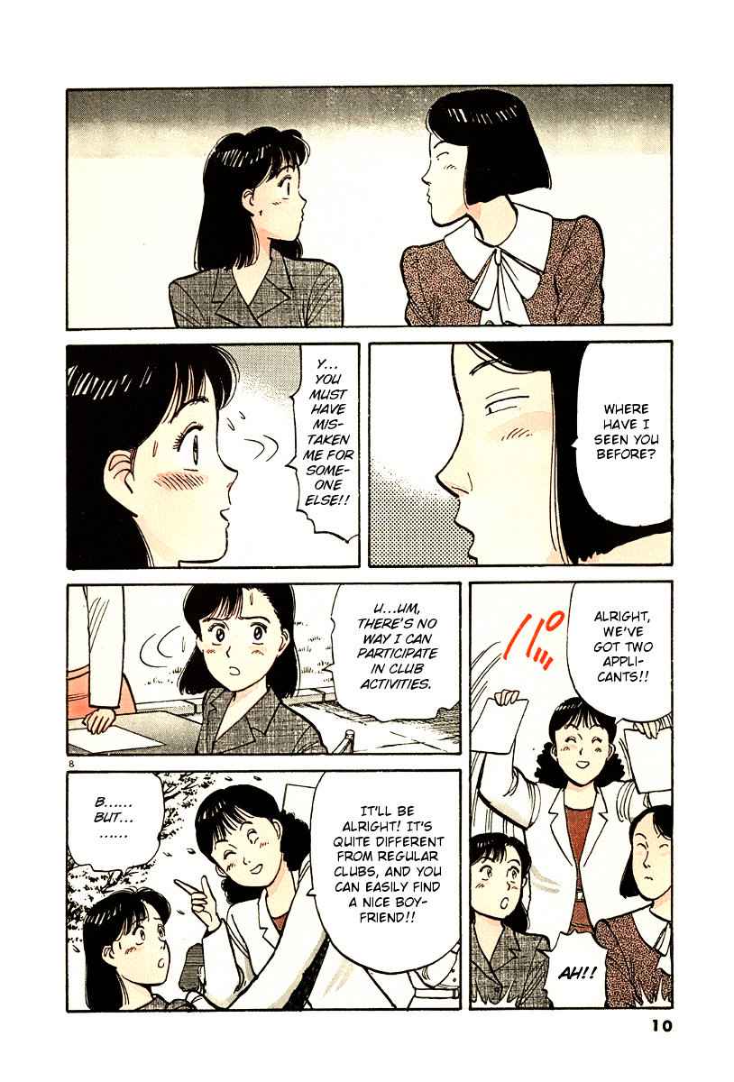 Yawara! Chapter 70 Page 11