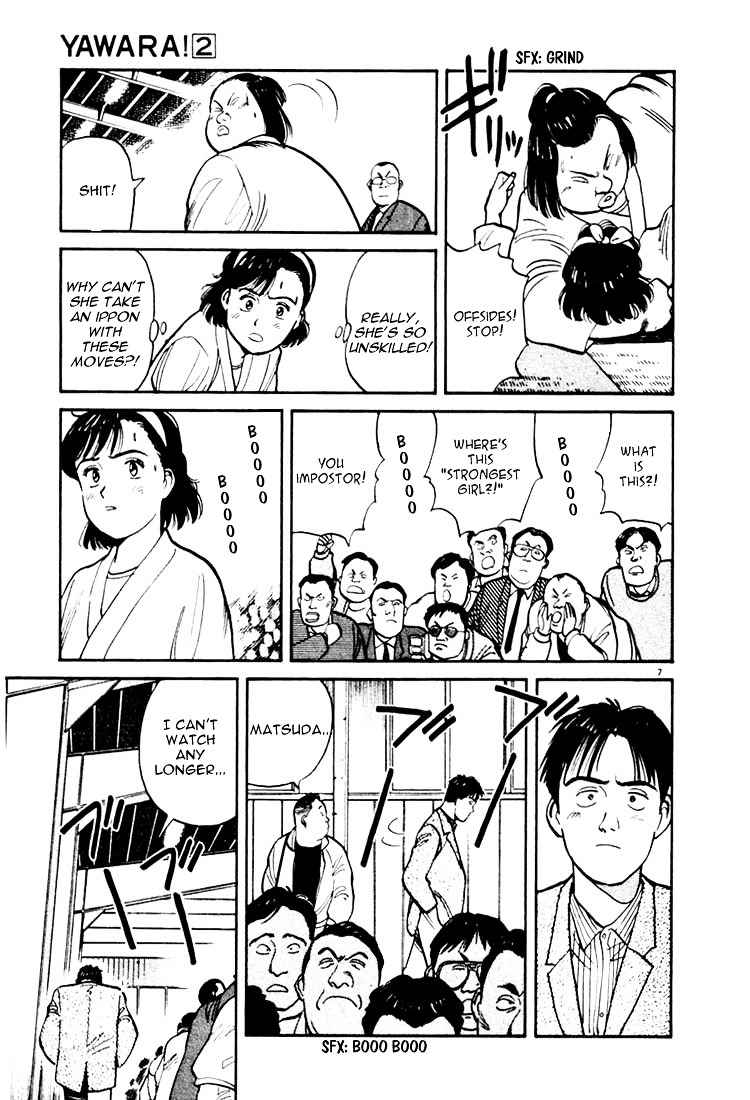 Yawara! Chapter 21 Page 7