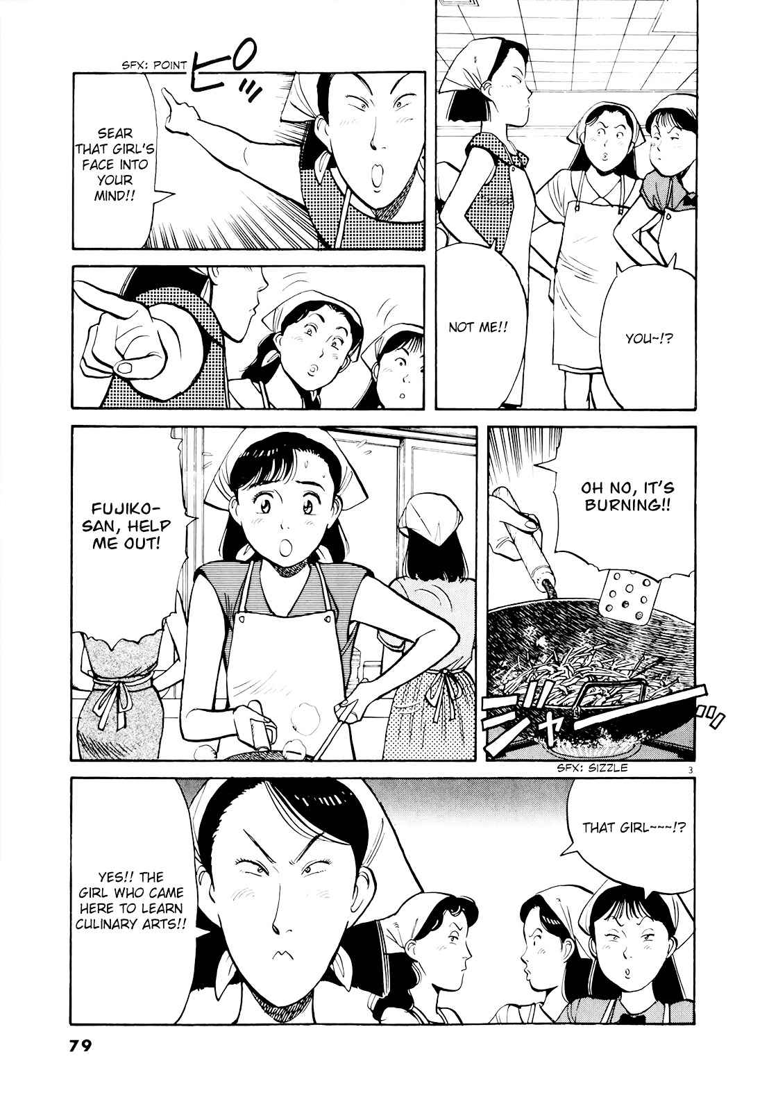 Yawara! Chapter 85 Page 3